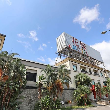 Hua Jia Motel Tainan Exterior photo