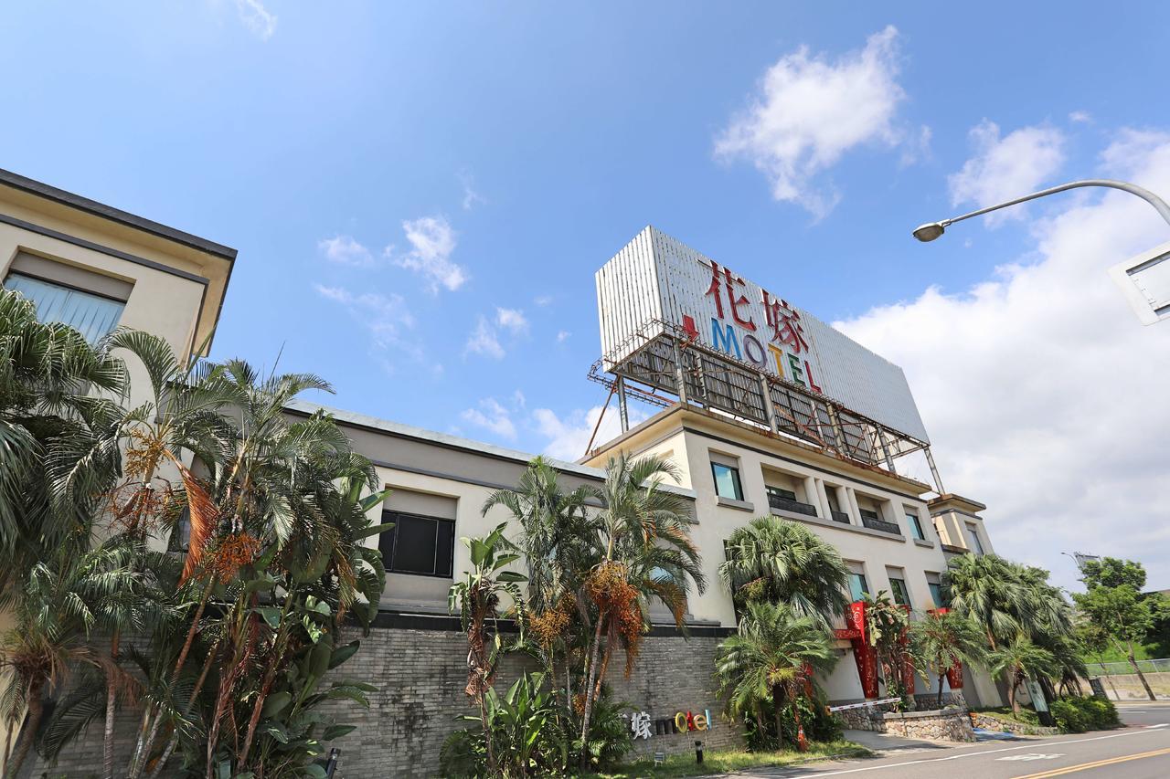 Hua Jia Motel Tainan Exterior photo